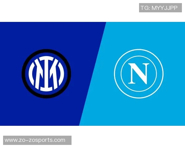 乔尔达诺:那不勒斯若无冠米兰将成为联赛冠军