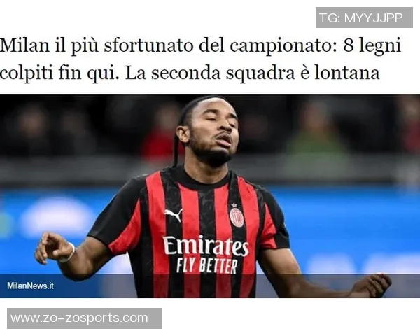 米兰遭遇失利科斯塔库塔分析球队缺乏专注与高效表现