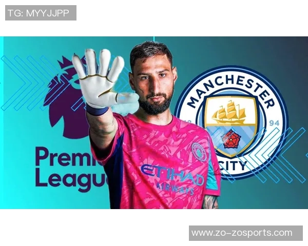 瓜帅称多纳鲁马与哈兰德为曼城夺冠关键未来冠军归属难以预料