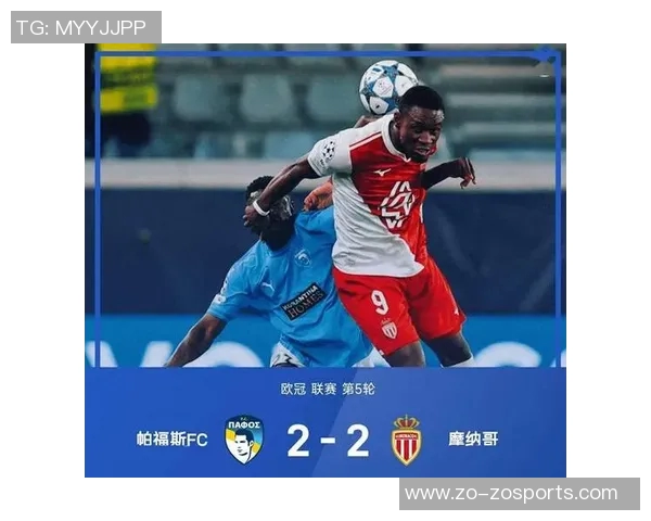 法甲裁判部门回应摩纳哥进球争议指出存在判罚灰色地带